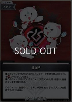画像1: 【S】35P