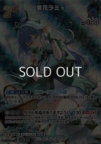 【UR】雪花ラミィ