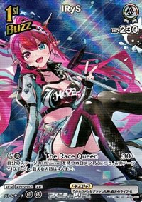 【SR】IRyS