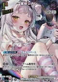 【SR】紫咲シオン