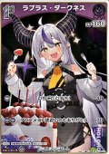 【S】ラプラス・ダークネス