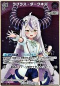 【S】ラプラス・ダークネス