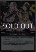 【S】ホロライブ2期生
