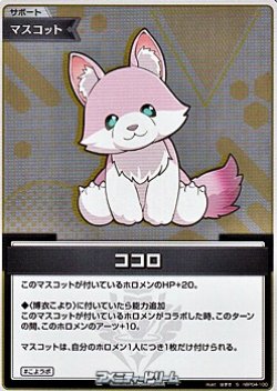画像1: 【S】ココロ