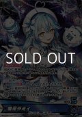 【OSR】雪花ラミィ
