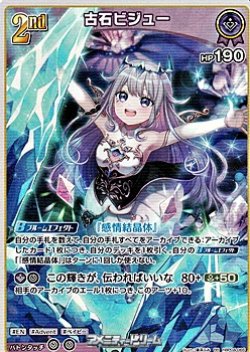 画像1: 【RR】古石ビジュー