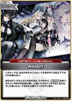 画像1: 【U】Advent