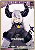 【C】ラプラス・ダークネス