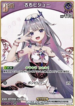 画像1: 【C】古石ビジュー