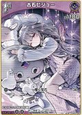【C】古石ビジュー