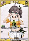 【C】夏色まつり