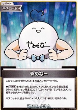 画像1: 【C】やめなー