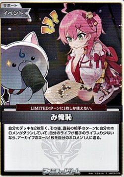 画像1: 【S】み俺恥