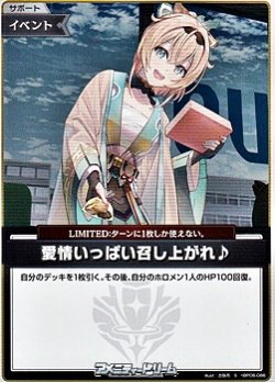 画像1: 【S】愛情いっぱい召し上がれ♪