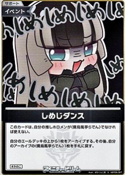 画像1: 【S】しめじダンス