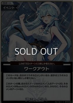 画像1: 【S】ワークアウト