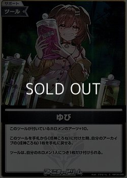 画像1: 【S】ゆび