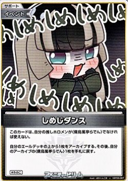 画像1: 【U】しめじダンス