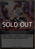 【U】ブルームステージ