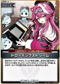 画像1: 【C】ドローイングストリーム