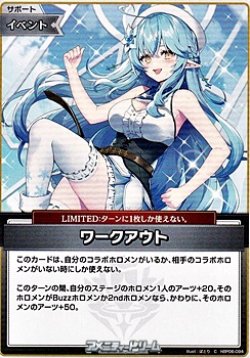 画像1: 【C】ワークアウト