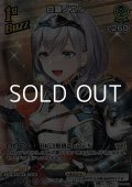 【SR】白銀ノエル
