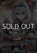 【SR】白銀ノエル