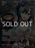 【SR】輪堂千速