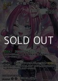 【SR】綺々羅々ヴィヴィ