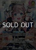 【SR】アユンダ・リス