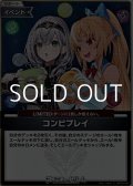 【S】コンビプレイ