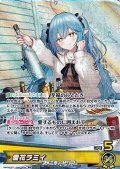 【OSR】雪花ラミィ