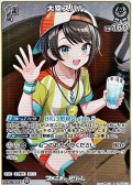【R】大空スバル
