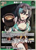 【R】輪堂千速