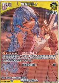 【U】雪花ラミィ