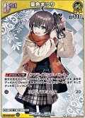 【C】夏色まつり
