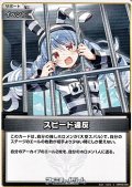 【C】スピード違反