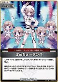 【C】ばんちょーダンス