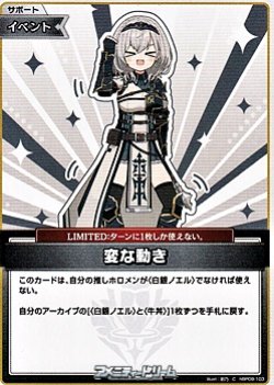 画像1: 【C】変な動き