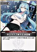 【C】ホロライブ体力王決定戦