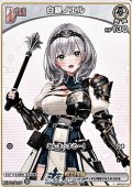 【C】白銀ノエル