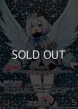 【OUR】天音かなた