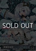 【OSR】天音かなた