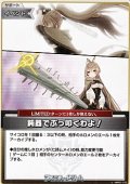 【U】鈍器でぶっ叩くわよ！