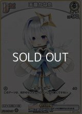 【C】天音かなた