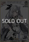 【C】ベスティア・ゼータ