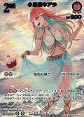 【UR】小鳥遊キアラ
