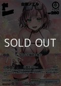 【UR】白銀ノエル