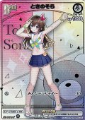 【HR】ときのそら