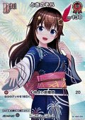 【SR】ときのそら